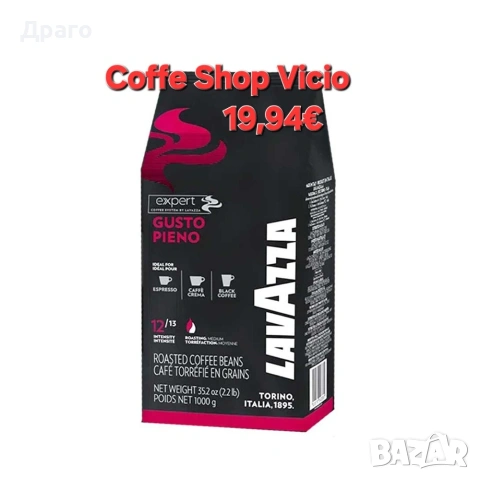 Кафе дози Kimbo Macinato Fresco внос от Италия, снимка 14 - Кафемашини - 48489027