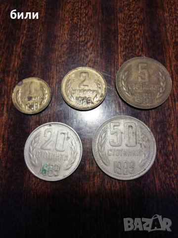 1,2,5,20,50/1989, снимка 1