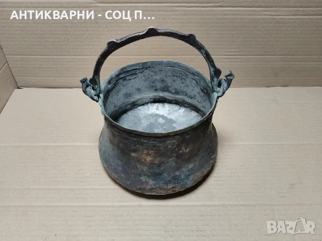 Старо Ковано Медно Менче, Медно Котле, Арания. / 2.5 Литра. / 1 кг. / НОМЕР 1055.