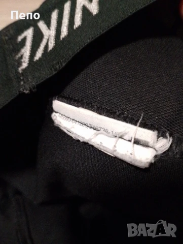 Клин. Nike, снимка 3 - Клинове - 51240748