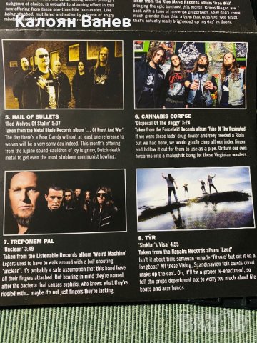 ZYCLON - EXECRATOR, снимка 16 - CD дискове - 35905442