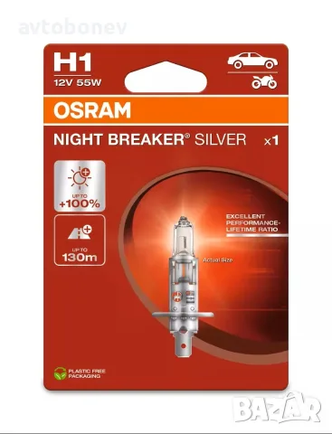 Автомобилни крушки OSRAM NIGHT BREAKER SILVER +100% H1, снимка 2 - Части - 31557988