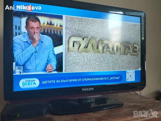 Телевизор, снимка 12 - Телевизори - 50997568