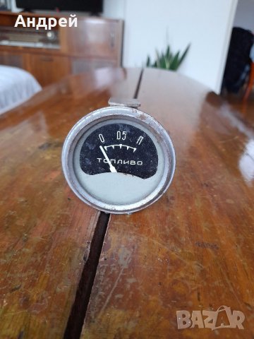 Стар автомобилен уред за гориво #2