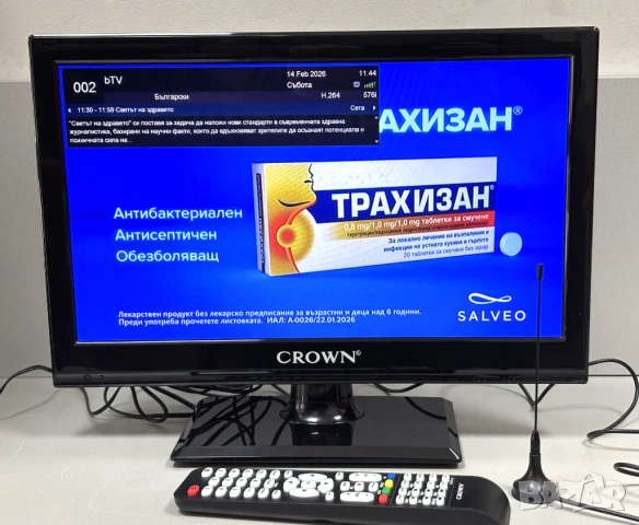 Перфектен! Телевизор Crown 16c01, 16 инча, Led, 12V, снимка 3 - Телевизори - 53504105