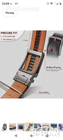 KEMISANT  кожен колан с тресчотка

, снимка 6 - Колани - 49344395
