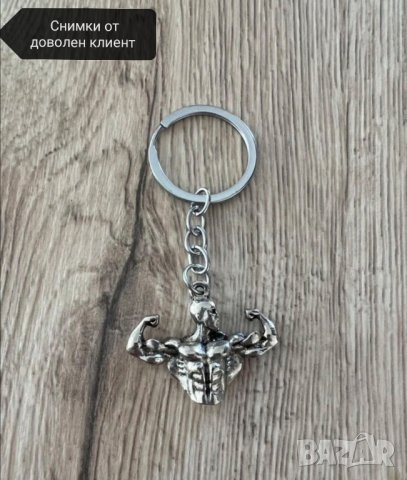 Стилен ключодържател фитнес , снимка 4 - Фитнес уреди - 41795327