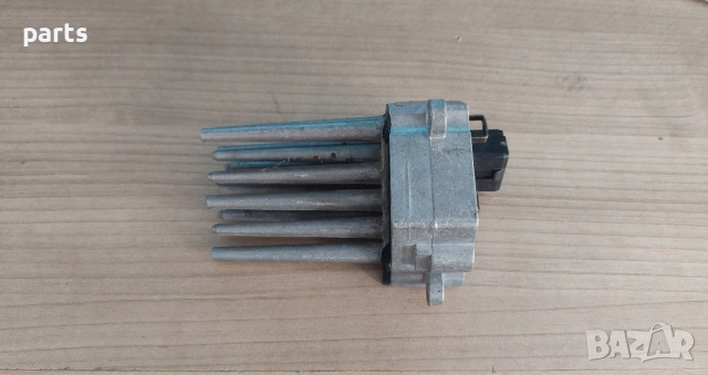 Реостат Парно БМВ E39 - E46 - 9140010304 - 5399533360 - 8364173, снимка 2 - Части - 52408890