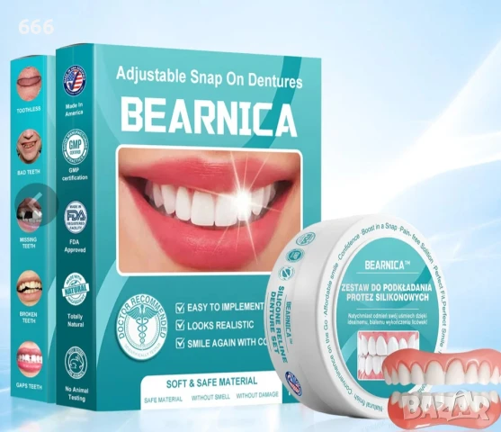 Силиконови подложки/протези