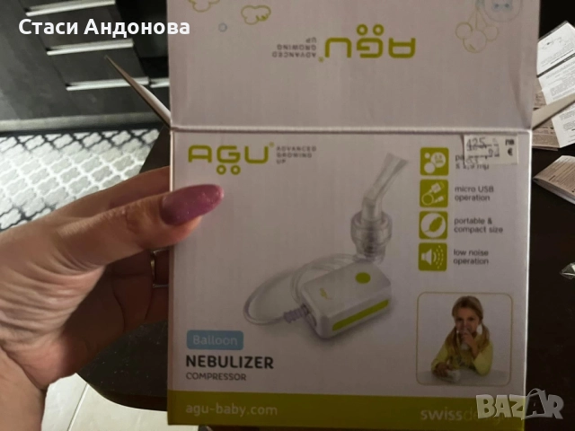 Нов инхалатор AGU, снимка 2 - Други - 52998050