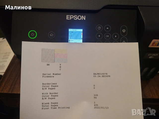 НОВ принтер Epson ET-2825 c 2г. гаранция, принтер и за сублимация, принтирай изгодно и безпроблемно, снимка 3 - Принтери, копири, скенери - 43558934