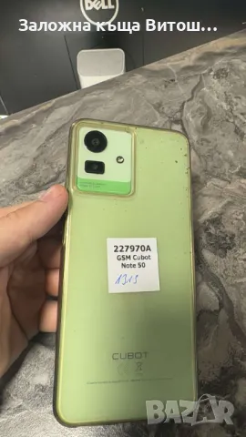 Cubot Note 50, снимка 2 - Други - 48853640