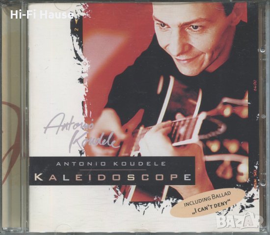 Antonio Koudele-kaleidoscope