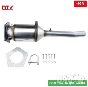 DPF филтър 7M3254800C DPF-AU-007 Seat Alhambra Vw Sharan