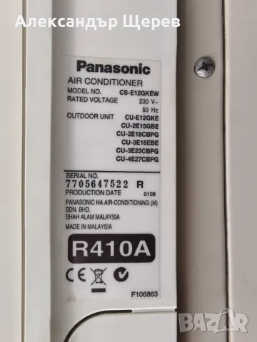 Panasonic CS-E12GKE (инверторна сплит система), снимка 4 - Климатици - 48968444
