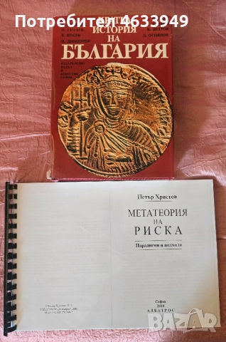 Учебници за студенти