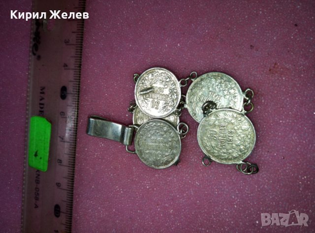 ЧАСТ от СТАРИННА СРЕБЪРНА ГРИВНА със СТАРИ СРЕБЪРНИ МОНЕТИ са ЦАР ФЕРДИНАНД РЪЧНА РЕТРО РАБОТА 41932, снимка 16 - Антикварни и старинни предмети - 44424092