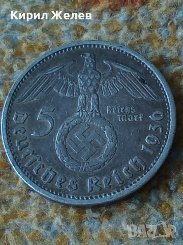 Сребърна монета 5 райхс марки 1936 година нацистка Германия трети райх 51432