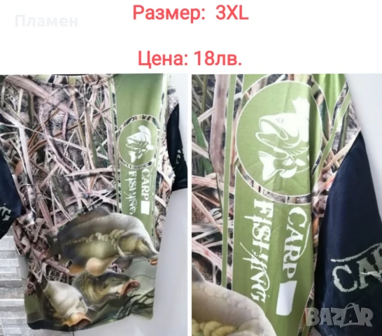 Mъжка/дамска тениска с шарани, щука или бас, pike, carp fishing, снимка 3 - Екипировка - 33860476