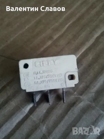 Краен изключвател с антена, снимка 3 - Друга електроника - 47854269