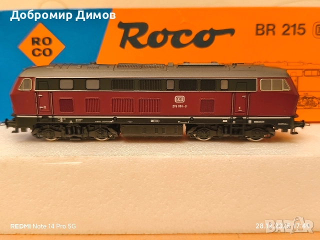 Дизелов локомотив BR215, снимка 6 - Колекции - 52926977