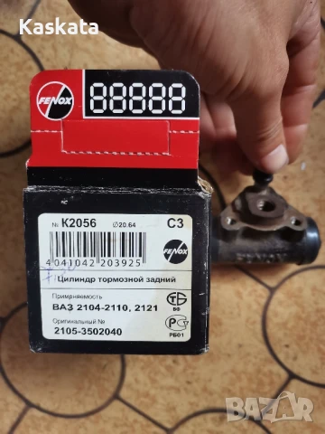 Нови и СОЦ части за ВАЗ , снимка 9 - Автомобили и джипове - 51314469