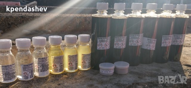 Ферихлорид,флюс за запояване,колофон, преобразувател на ръжда