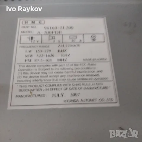 CD плеър за Hyundai i30 Hatchback , 96160-2L200 , 61240655, снимка 3 - Части - 47550989