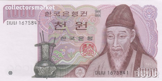 1000 вон 1983, Южна Корея