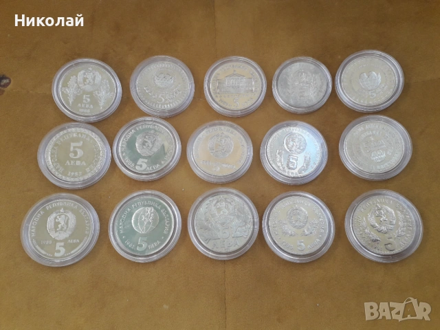 пълният лот от 15 броя никелови петолевки от периода 1980-1989г., без Людмила, снимка 4 - Нумизматика и бонистика - 53403309