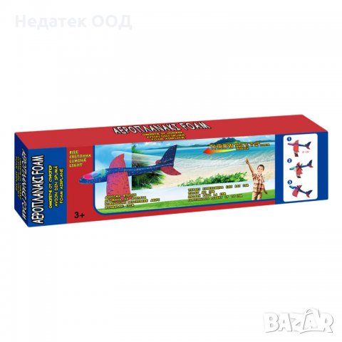 Самолет със светлини, Стиропор, червен/син, 46х49см, снимка 2 - Влакчета, самолети, хеликоптери - 35991067