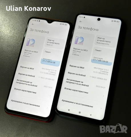 Xiaomi Redmi Note 9 Pro / Redmi Note 9T, снимка 7 - Xiaomi - 53721414