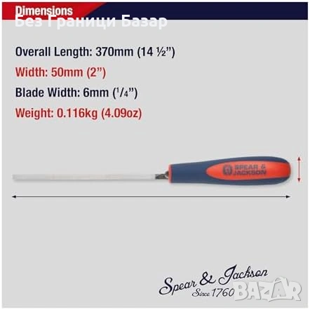 Нова Тесла за фуги 6 мм – въглеродна стомана, за хоросан и зидария, снимка 6 - Други стоки за дома - 53669522