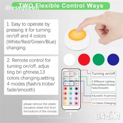 3833 Многоцветни лампи с дистанционно, снимка 9 - Лед осветление - 39724448