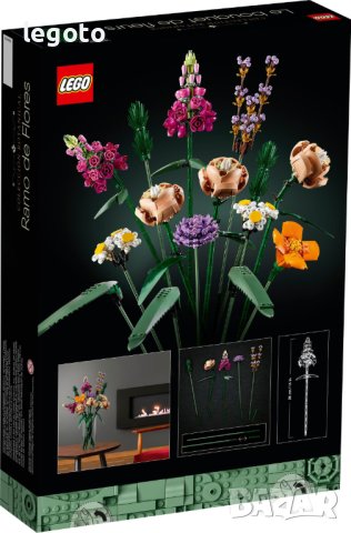 НОВО ЛЕГО 10280 Криейтър Експерт - Букет цветя LEGO 10280 Creator Expert - Flower Bouquet , снимка 3 - Конструктори - 40571325
