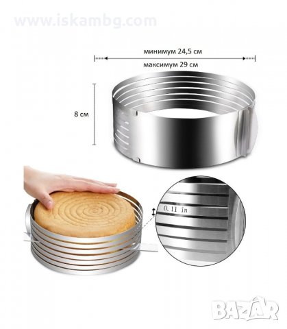 МЕТАЛНА ФОРМА ЗА РЯЗАНЕ НА БЛАТОВЕ - код 1823, снимка 7 - Форми - 33979569