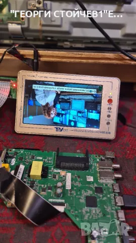 32HV10V1  EL.MT9602V-FG48  CX320DLEDM  TS2304-013   JL.D32061330-006, снимка 3 - Части и Платки - 49700061