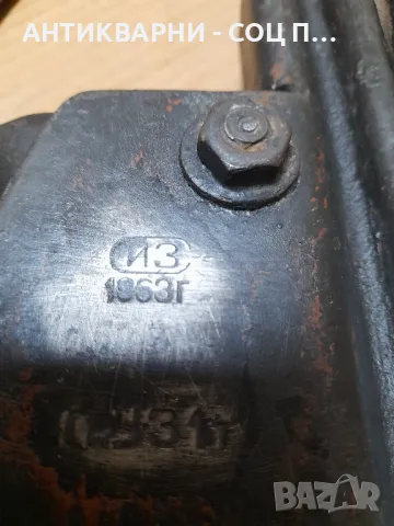 Соц Стар Голям Руски Крик 1963г., снимка 5 - Антикварни и старинни предмети - 48551000