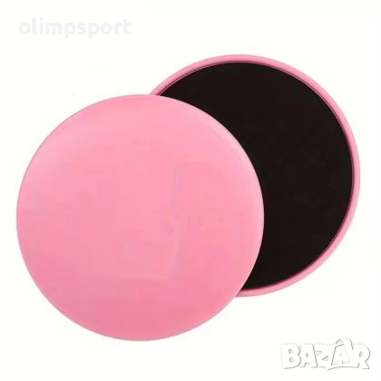 Двустранни фитнес плъзгащи дискове, подходящи за тренировки у дома и във фитнес зала. , снимка 2 - Фитнес уреди - 52890468