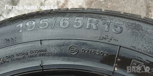 Гуми 195 65 15 Runway Enduro 816 от Мишелин 4 броя. Нов внос!, снимка 13 - Гуми и джанти - 49767492