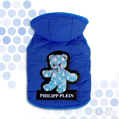 Луксозно Яке за куче Филип Плейн. Дрехи за кучета. Грейка за куче. Кучешки дрехи. Якета за кучета, снимка 4 - За кучета - 33162876