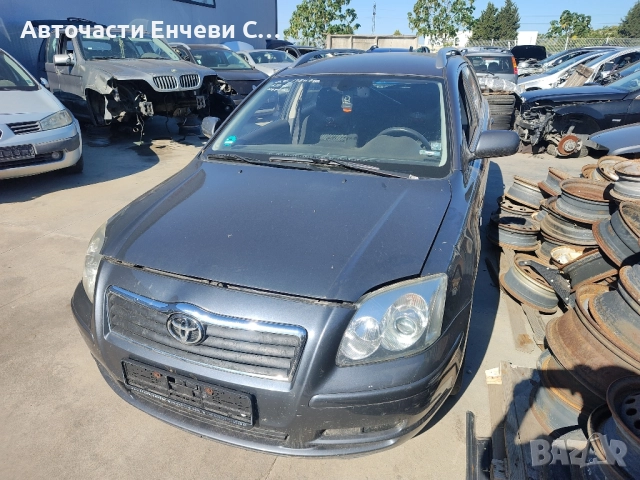 Toyota Avensis 2.2 D-CAT, Комби, На части, снимка 2 - Автомобили и джипове - 51649432