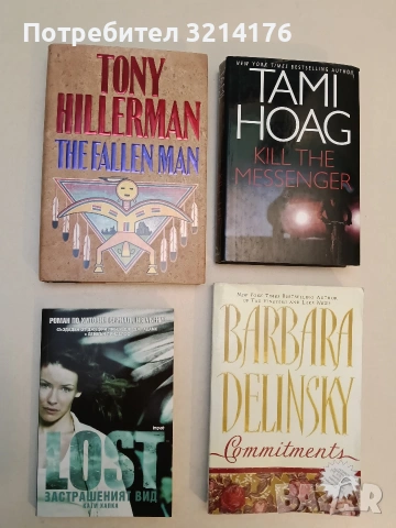 НОВА! The Fallen Man - Tony Hillerman 6,50€ (1996)