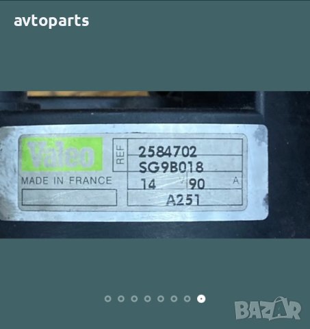 Vw lupo 2001година 1.4i Динамо, снимка 7 - Части - 40379352