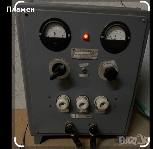 Търся това зарядно