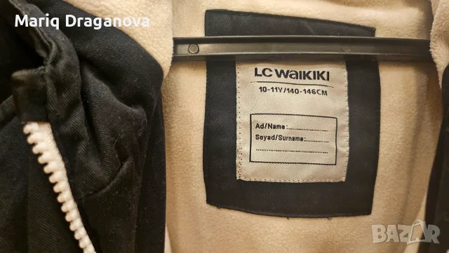 Яке с полар за момиче , снимка 6 - Детски якета и елеци - 55966984