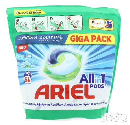 Капсули за пране Ariel All-in-1 Pods Alpine 54 броя, снимка 6 - Перилни препарати и омекотители - 49744428