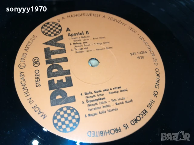 APOSTOL 2-ПЛОЧА 1706251217, снимка 9 - Грамофонни плочи - 50696403