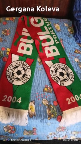Продавам футболен шал България 