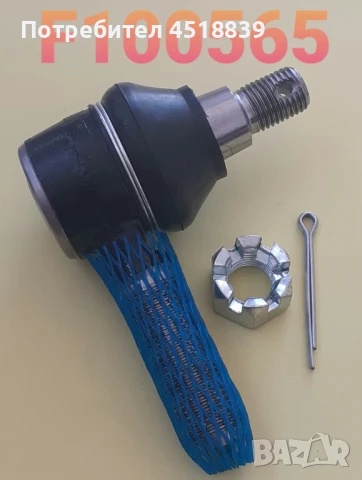 Съединение ябълковидно 358-27-11602 LH FD15-18/-16 ляво